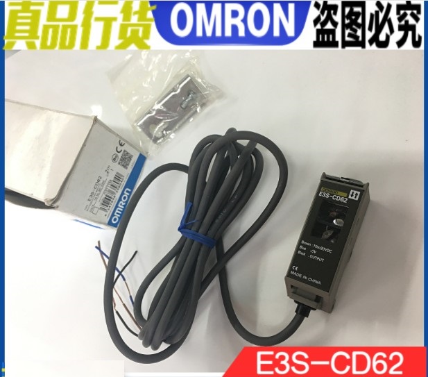 欧姆龙E3S-CD62 E3S-CD61-M1J 0.3M CD62-M1J 