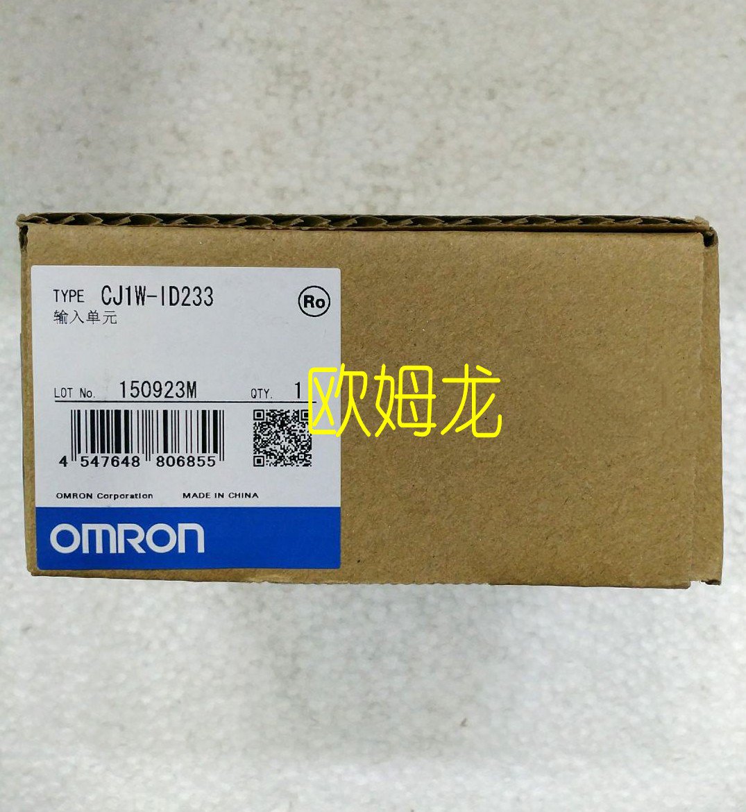 CJ1W-ID233输入单元CJ系列欧姆龙 OMRON全新原装