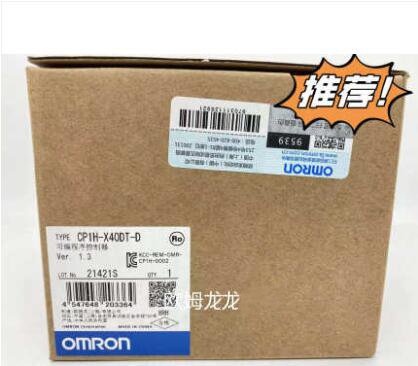 CP1H-EX40DT-D欧姆龙 OMRON 可编程控制器 原装正品全新现货