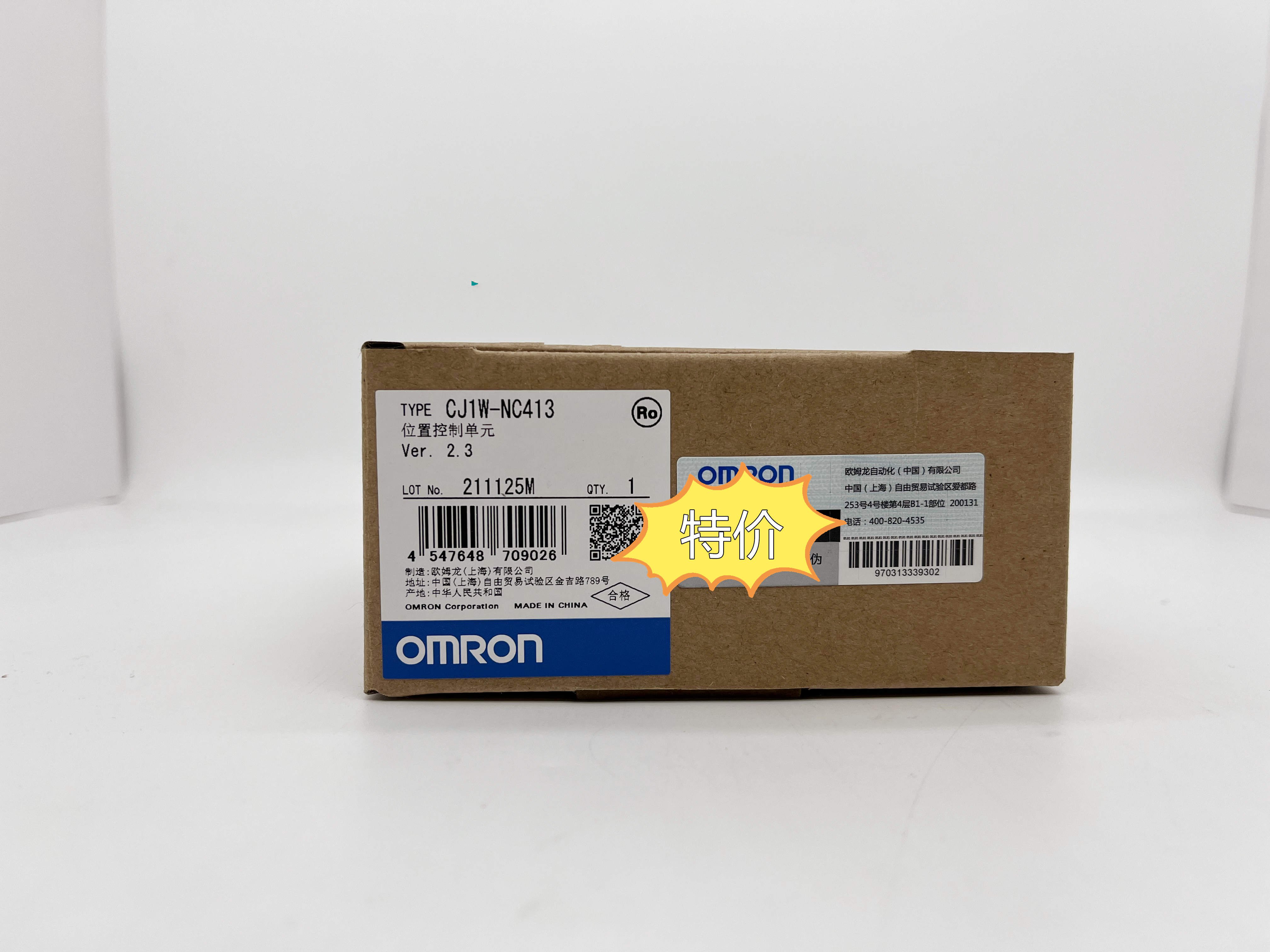 CJ1W-NC413 欧姆龙 OMRON 位置控制单元 原装正品全新现货