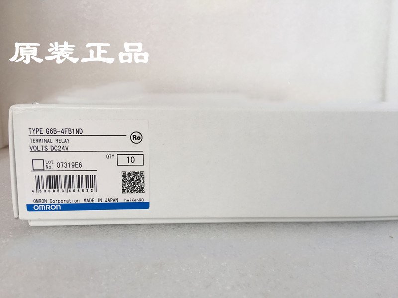 G6B-4FB1ND 欧姆龙 OMRON 终端继电器 原装正品全新现货