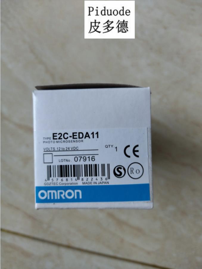 OMRON欧姆龙E2C-EDA11全新光纤放大器单元传感器