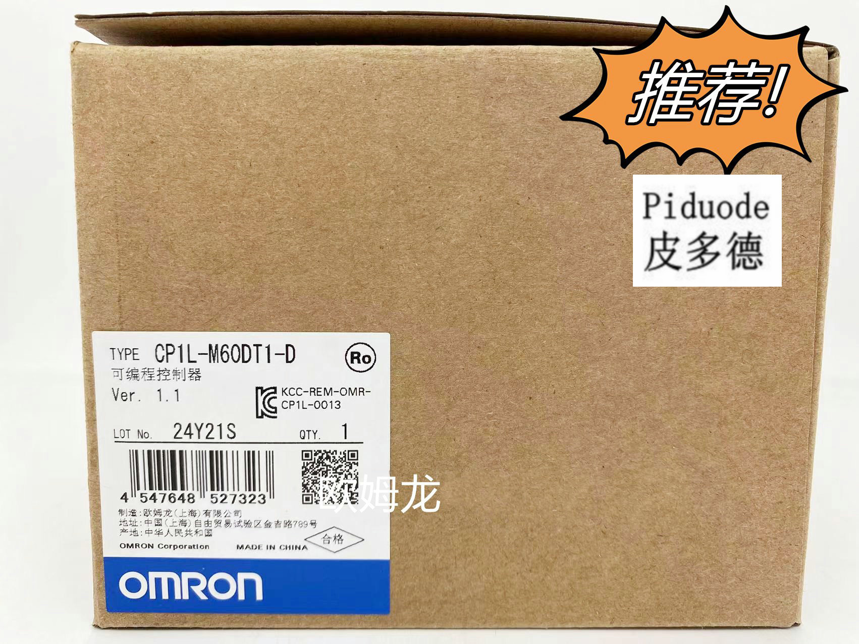 CP1L-M60DT1-D欧姆龙 CP1L系列 OMRON 可编程控制器M60