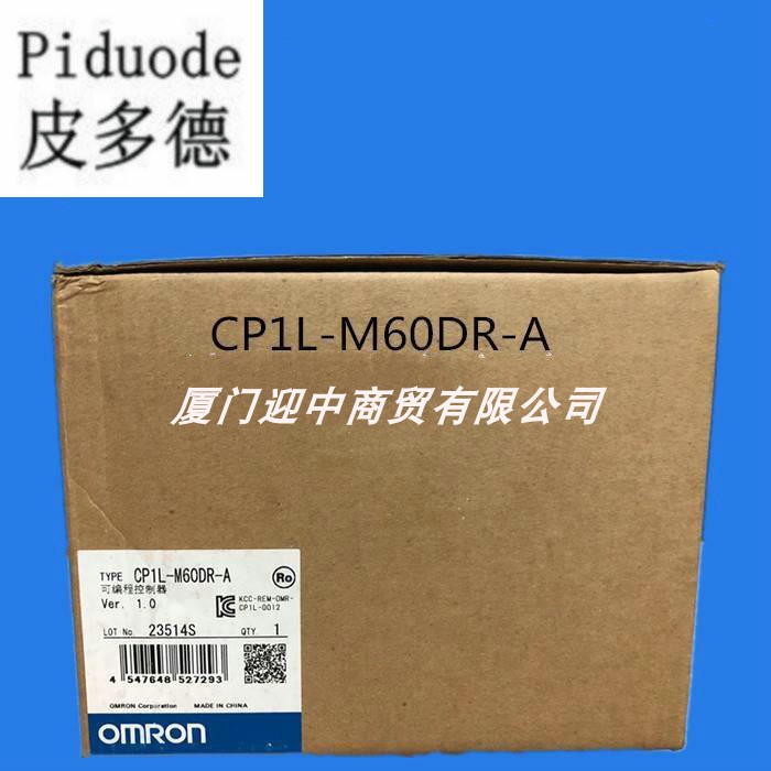 CP1L-M60DR-A欧姆龙 OMRON 可编程控制器 原装正品全新现货