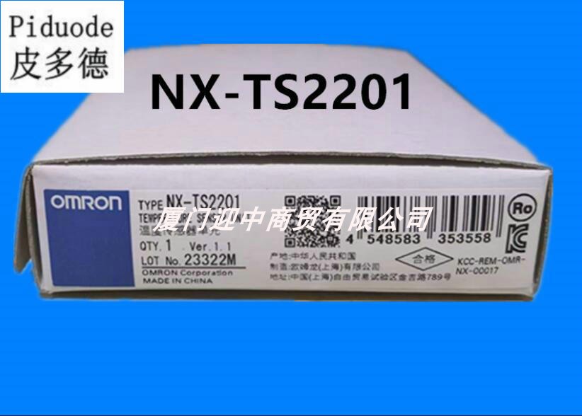 NX-TS2201欧姆龙 NX系列 OMRON 温度传感器单元 TS2201