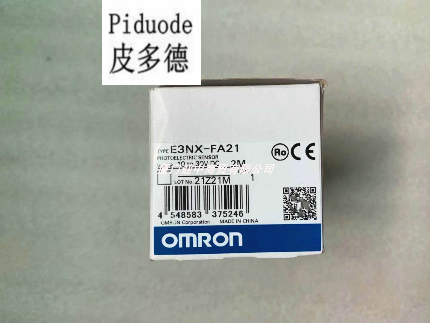 E3NX-FA21欧姆龙 E3NX系列 OMRON 光纤放大器FA21 2M