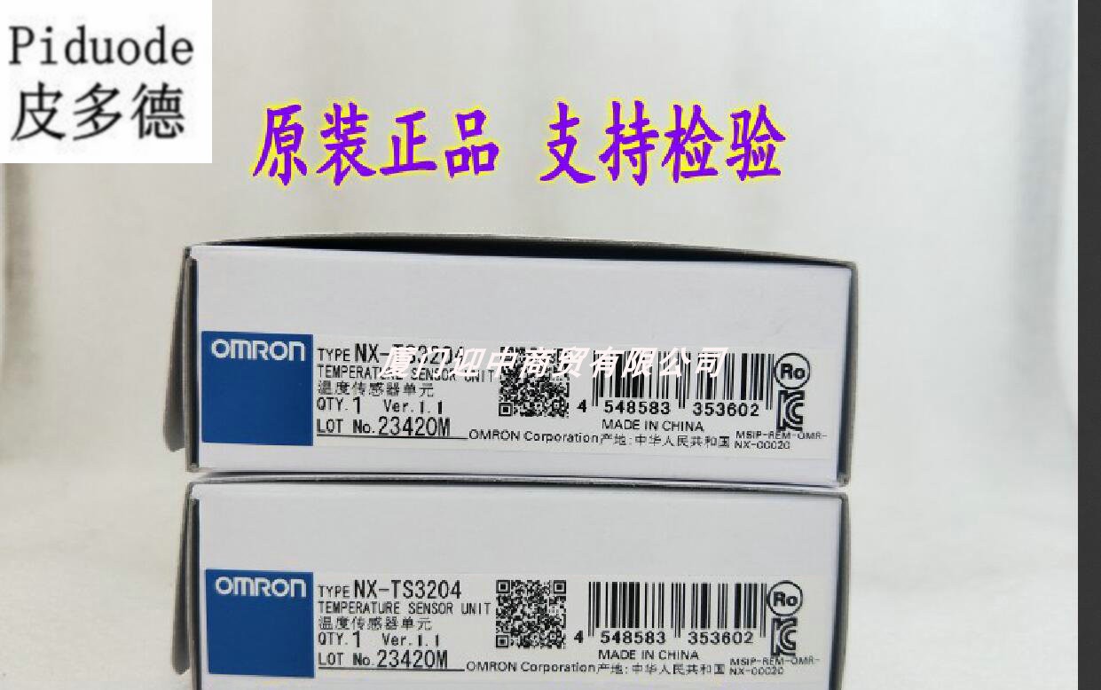 NX-TS3204 欧姆龙 OMRON NX系列温度输入单元 全新原装现货