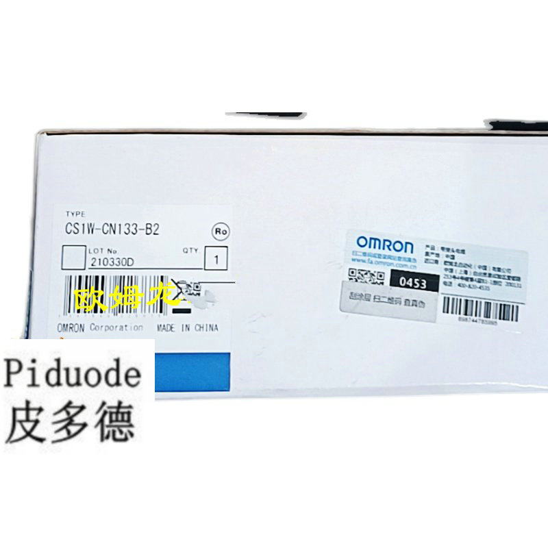 CS1W-CN133-B2 欧姆龙 OMRON 带接头电缆 全新 原装 正品