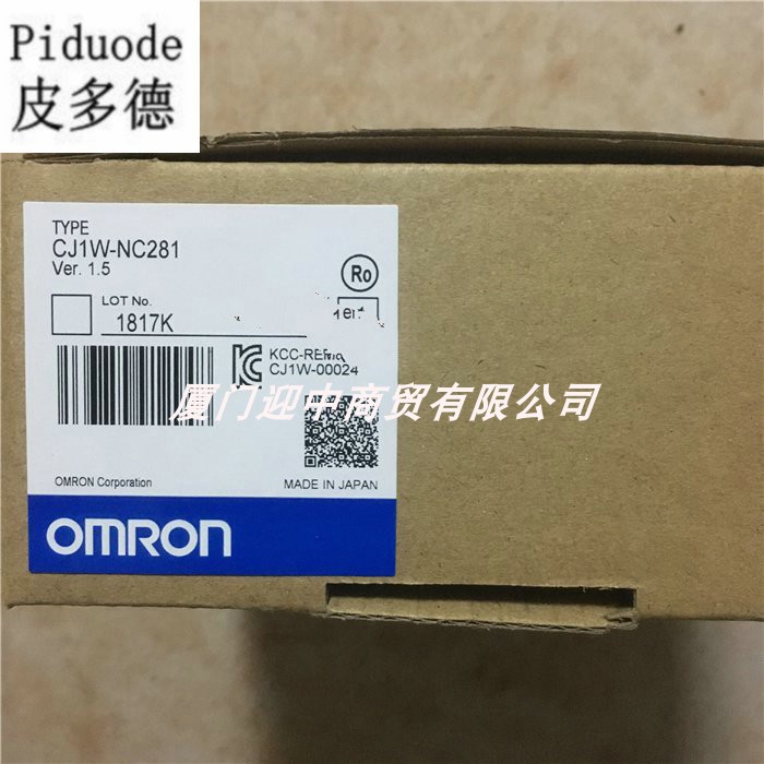 欧姆龙CJ1W-NC281 位置控制单元 原装全新正品