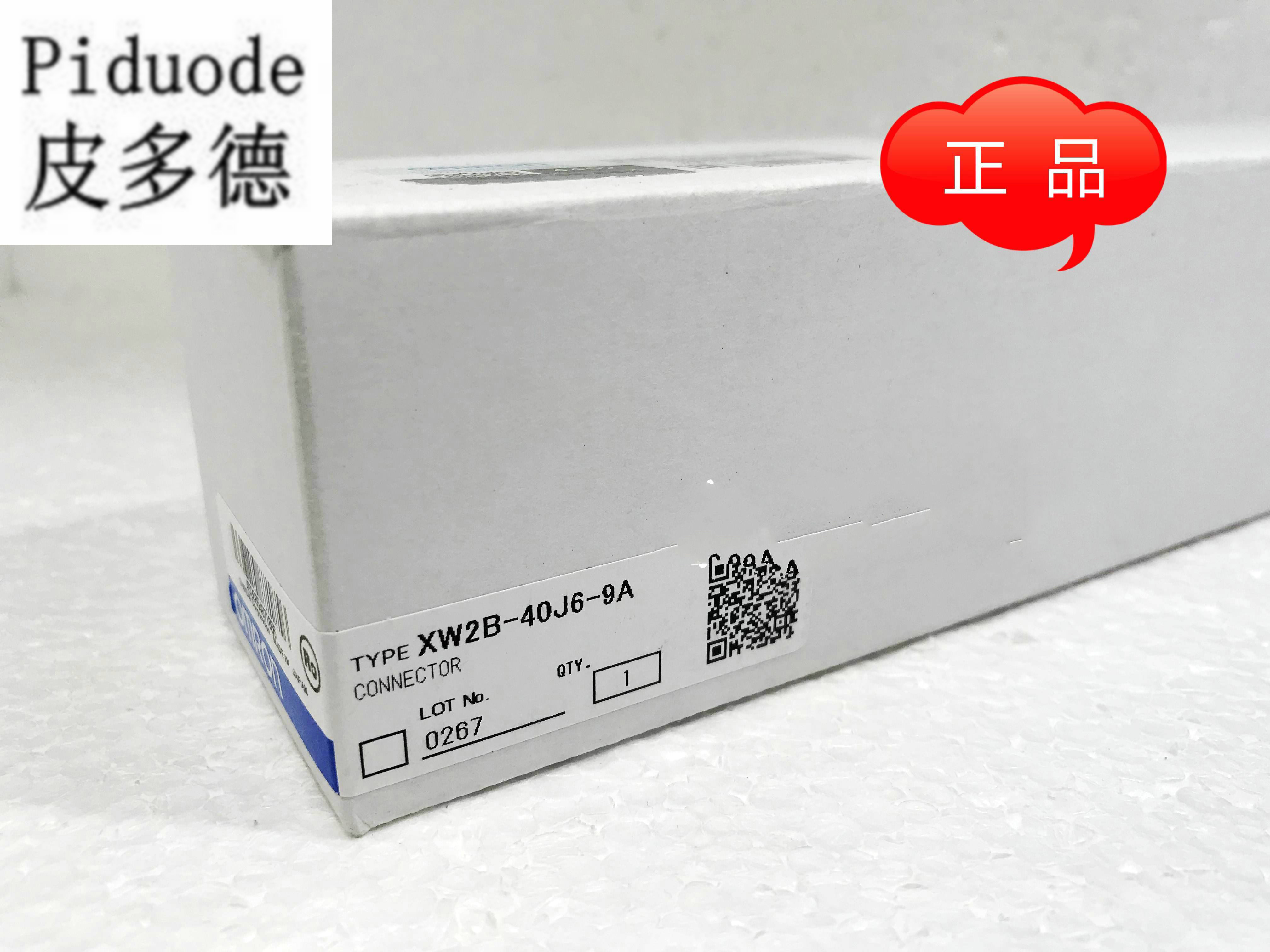 XW2B-40J6-9A 端子台连接器欧姆龙 OMRON 全新原装未拆封现货