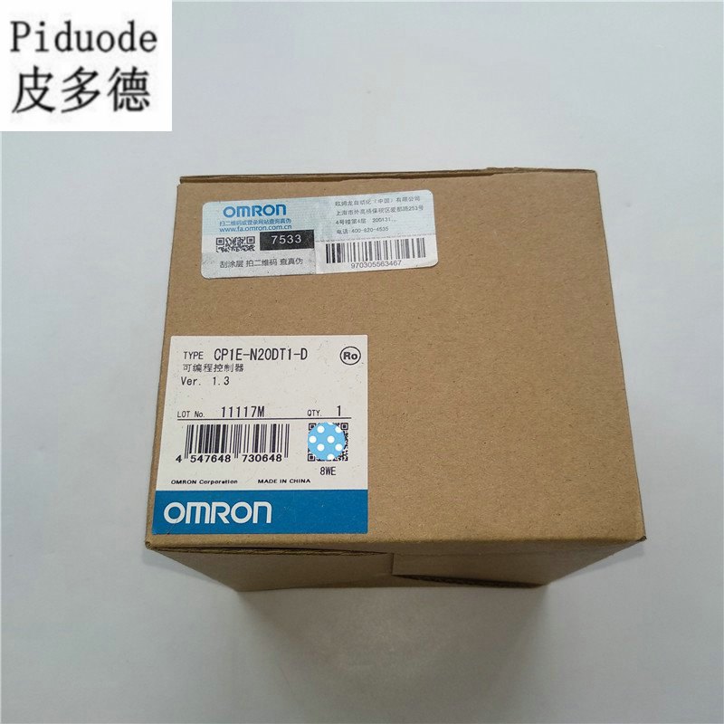 欧姆龙CP1E-N20DT-D 可编程控制器 原装全新正品