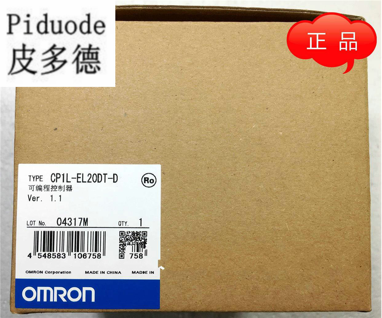 CP1L-EL20DT-D 欧姆龙 OMRON 可编程控制器 全新原装正品现货