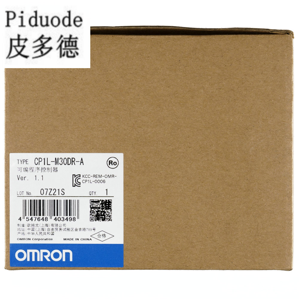 CP1L-M30DR-A欧姆龙 CP1L系列 OMRON 可编程控制器M30D