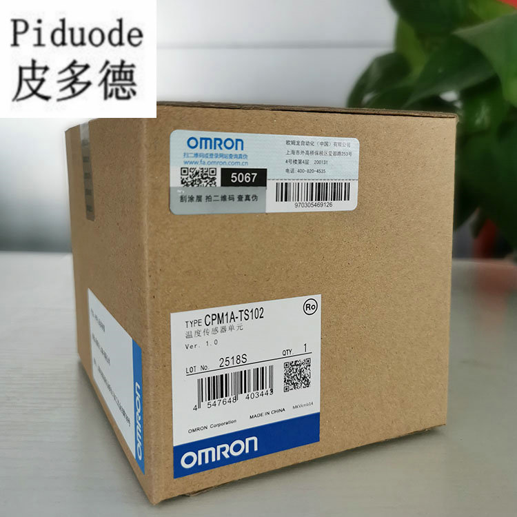 欧姆龙温度传感器单元CPM1A-TS102/CP1W-TS102 质保一年