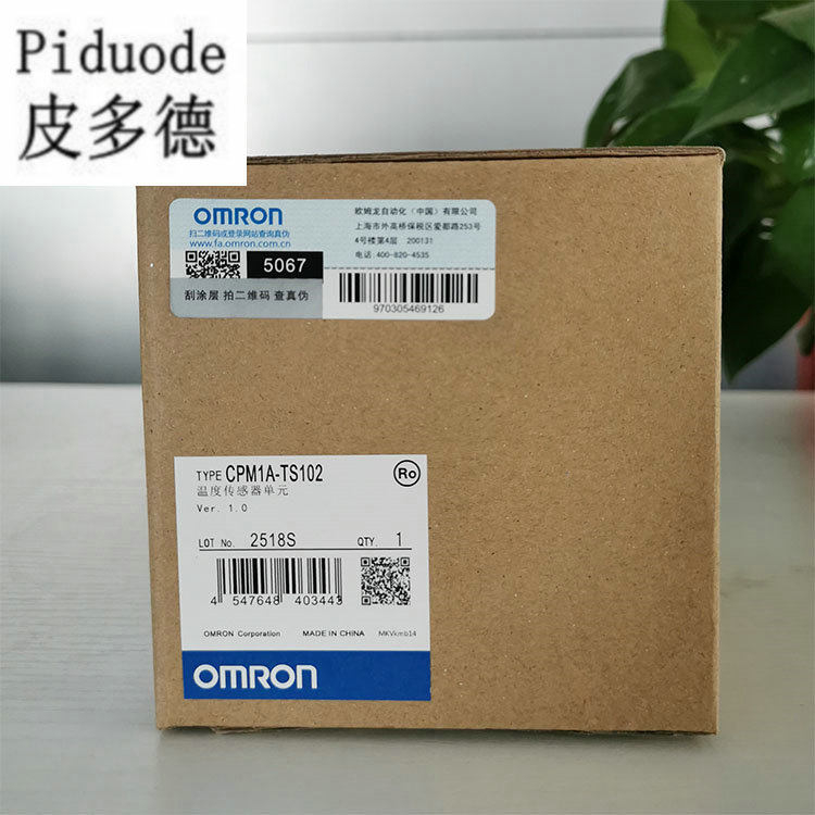 全新原装欧姆龙/OMRON 扩展模块CPM1A-40EDT/40EDR 质保一