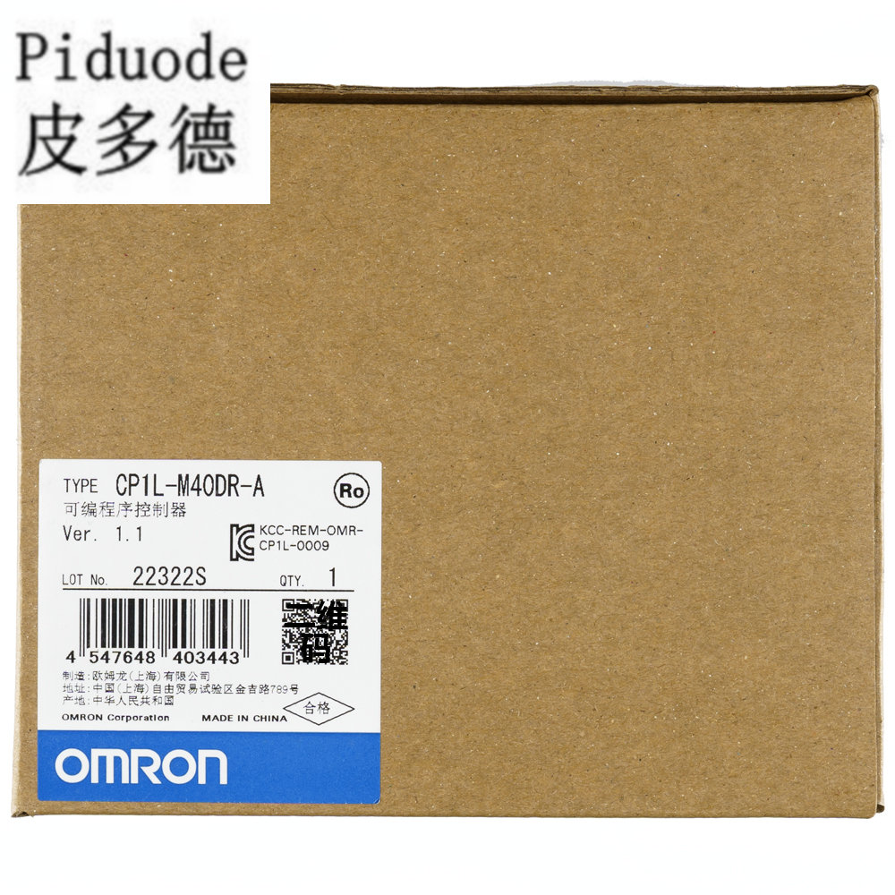 OMRON欧姆龙PLC控制器远程模块GX-EC0211 GX-EC0241