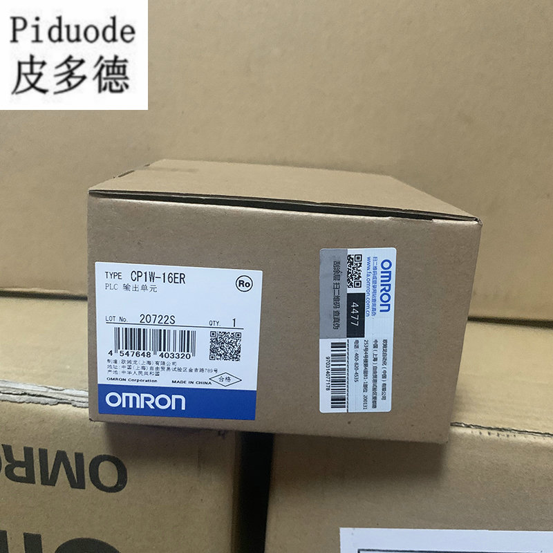 欧姆龙 CP1W-32ER 输出单元 CP1W32ER 原装全新正品