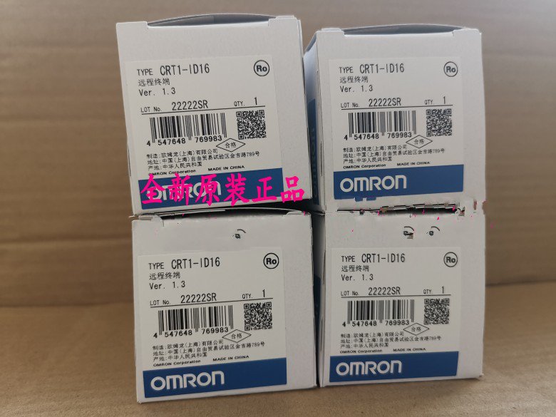 CRT1-ID16欧姆龙 OMRON 远程终端 原装正品全新