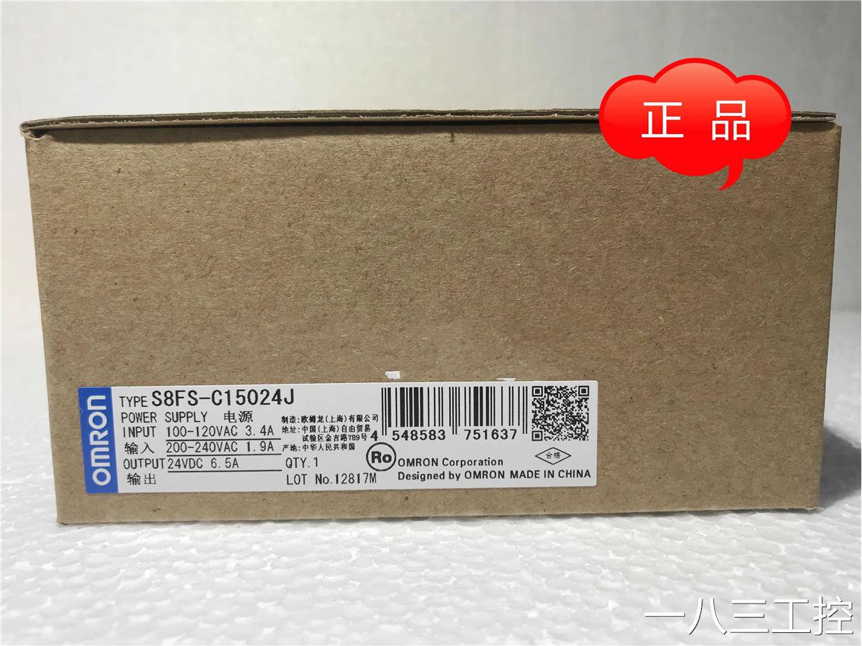 全新OMRON欧姆龙S8FS-C35024J开关电源