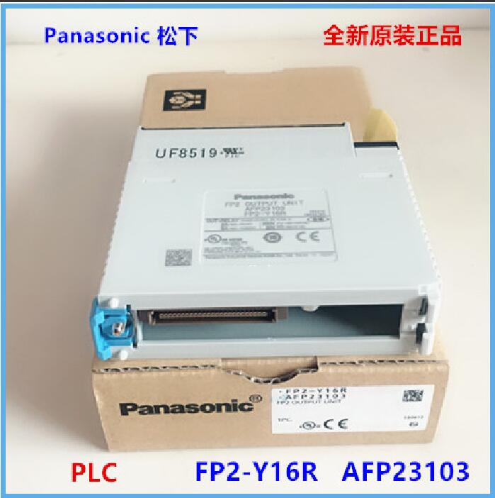 Panasonic松下FP2-Y16R扩展IO单元AFP23103全新原装正品