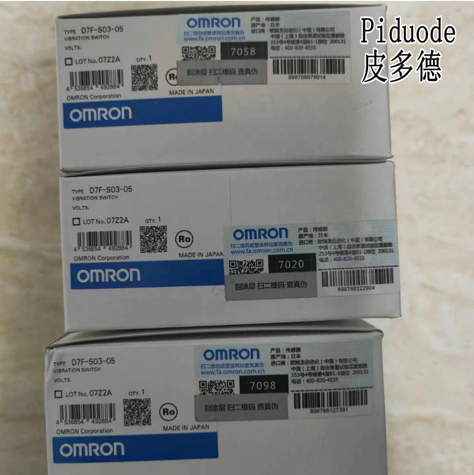 Omron/欧姆龙D7F-S03-05 线性输出型振动传感器